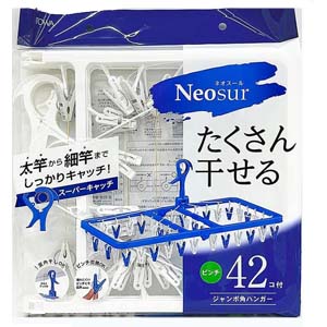東和産業 TOWA 東和産業 ネオスール NSR ジャンボ角ハンガー 42ピンチ ホワイト