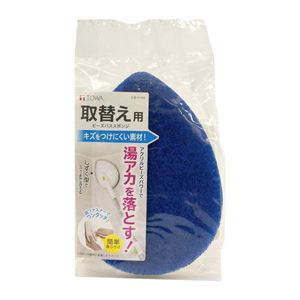 東和産業 TOWA 東和産業 YS 取替え用 ビーズバススポンジ