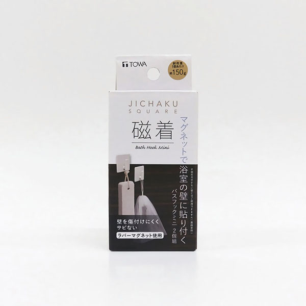  東和産業 TOWA 東和産業 磁着 SQ マグネットバスフック ミニ 2個組