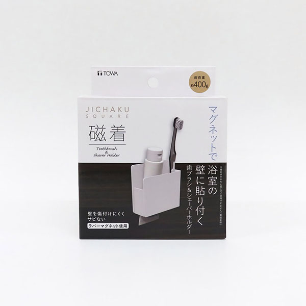  東和産業 TOWA 東和産業 磁着 SQ 歯ブラシ & シェーバーホルダー