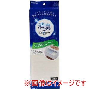 東和産業 TOWA 東和産業 HC消臭引き出しシート アイボリー