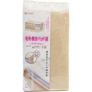 東和産業 TOWA 東和産業 毛布 敷きパッド袋 SN