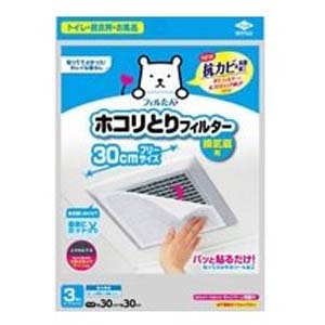 東洋アルミエコープロダクツ 東洋アルミ パッと貼るだけホコリとりフィルター 3枚