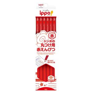 トンボ鉛筆 TOMBOW トンボ鉛筆 赤鉛筆 丸つけ用 赤えんぴつ CV-KIV