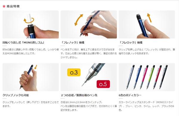  トンボ鉛筆 TOMBOW シャープモノグラフ 0.5 スタンダード MONO graph DPA-132A