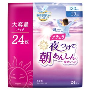 大王製紙 大王製紙 ナチュラ 夜つけて朝あんしん 吸水パッド 29cm 130cc 24枚 