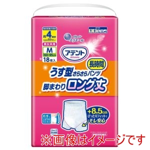 大王製紙 大王製紙 アテント うす型さらさら長時間パンツ 脚まわりロング丈 男女共用 M 18枚