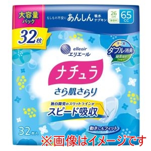 大王製紙 大王製紙 ナチュラ さら肌さらり あんしん吸水ナプキン 26cm 65cc 大容量 32枚入