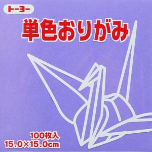 トーヨー トーヨー 064131 単色おりがみ 15cm角 ふじ 100枚入