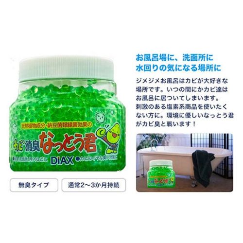  ダイアックス ダイアックス カビ消臭なっとう君 浴室用 150g 防カビ 消臭
