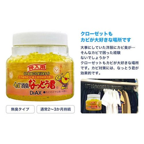  ダイアックス ダイアックス カビ消臭なっとう君 押入 下駄箱用 150g 防カビ 消臭