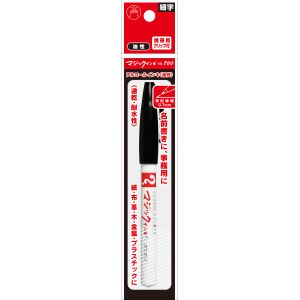 寺西化学工業 寺西化学工業 M700P-T1 マジックインキNO.700 パック 黒