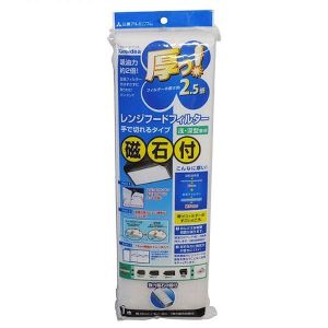 三菱アルミニウム 三菱アルミ 厚っ!  レンジフードフィルター ハンドカットタイプ 磁石付 浅深兼用