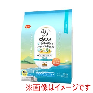 日本ペットフード 日本ペットフード ビタワン 食物アレルゲンに配慮 成犬用 1.5kg