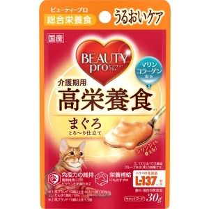 日本ペットフード 日本ペットフード ビューティープロ キャット パウチ 介護期用高栄養食 30g