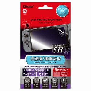 ナカバヤシ Nakabayashi ナカバヤシ GAF-SWIFPK5H ニンテンドーSWITCH用液晶保護フィルム 高硬度 5H 衝撃吸収