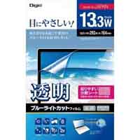ナカバヤシ Nakabayashi ナカバヤシ SF-FLKBC133W PC用ブルーライトカット