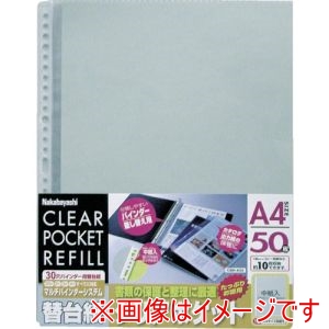 ナカバヤシ ナカバヤシ CBR-A50-N クリアポケット替台紙/A4判/50枚