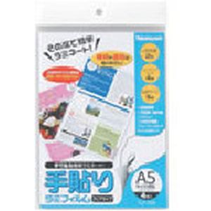 ナカバヤシ Nakabayashi ナカバヤシ TLF-009 手貼りラミフィルム/A5サイズ/4枚