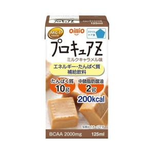 日清オイリオ 日清オイリオ プロキュアZ ミルクキャラメル 125mL