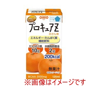 日清オイリオ 日清オイリオ プロキュアZ みかん 125mL