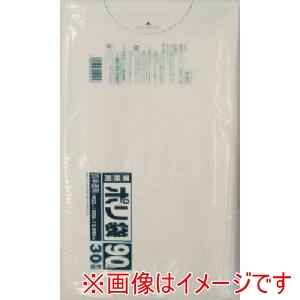 日本サニパック 日本サニパック N-9H-HCL N-9H業務用ポリ袋白半透明90L 30枚
