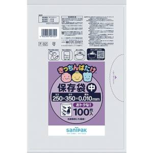 日本サニパック サニパック F-02-HCL F-02 きっちんばたけ 保存袋 中 半透明 100枚