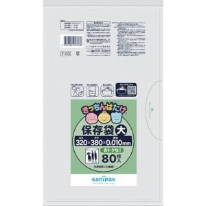 日本サニパック サニパック F-03-HCL F-03 きっちんばたけ 保存袋 大 半透明 80枚
