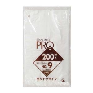 日本サニパック sanipak サニパック 規格袋 吊り下げタイプ 半透明 200枚入 9号 H09H
