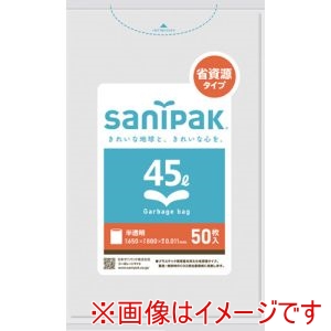 サニパック 日本サニパック UH59 UH59 強化ポリ袋省資源タイプ 半透明 45L50枚