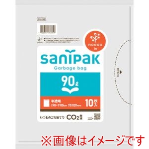 サニパック 日本サニパック CUH99 ポリ袋NOCOO ノクー 90L10枚 0.020mm ハーフタイプ 