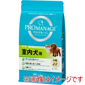 マース MARS マース プロマネージ 成犬用 室内犬用 1.7kg