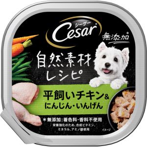 マース MARS マース シーザー 自然素材レシピ 平飼いチキン & にんじん いんげん 85g