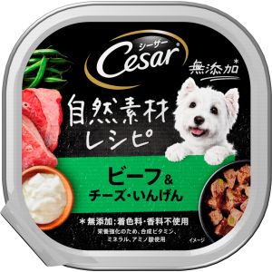 マースジャパンリミテッド マースジャパンリミテッド シーザー 自然素材レシピ ビーフ チーズ いんげん 85g