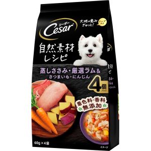 マース MARS マース シーザー 自然素材レシピ 蒸しささみ 厳選ラム さつまいも にんじん 60g×4袋
