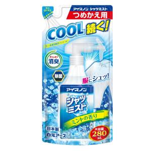 白元アース 白元アース 02464-0 シャツミスト ミントの香り 大容量つめかえ用