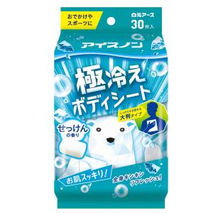 白元アース 白元アース アイスノン 極冷えボディシート せっけんの香り 30枚入
