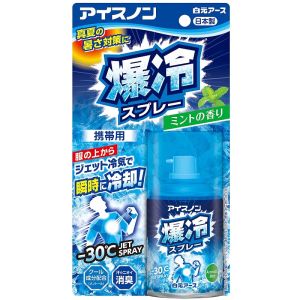 白元アース 白元アース アイスノン 爆冷スプレー ミントの香り