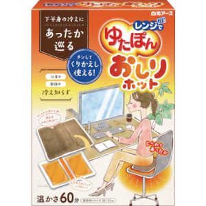 白元アース 白元アース レンジでゆたぽん おしりホット