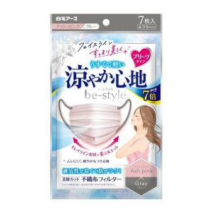 白元アース 白元アース ビースタイル プリーツタイプ 涼やか心地 アッシュピンクxグレー 7枚入
