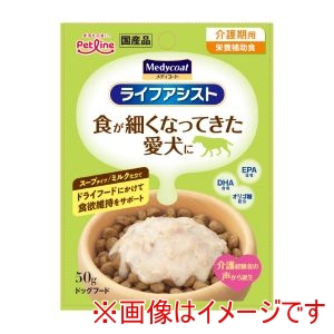 ペットライン PETLINE ペットライン メディコート ライフアシスト スープタイプ ミルク仕立て 50g