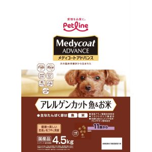 ペットライン PETLINE ペットライン メディコートアドバンス アレルゲンカット 魚 お米 11歳から 4.5kg