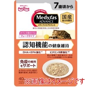 ペットライン PETLINE ペットライン メディファスアドバンスウェット 認知機能の健康維持 7歳頃から まぐろと若鶏のささみ40g