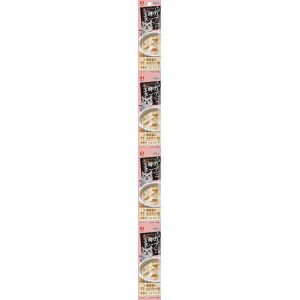 ペットライン PETLINE ペットライン キャネット 3時のスープ 小海老添えクリームシチュー風 100g 25g×4連