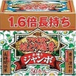 フマキラー フマキラー 蚊とり線香本練りジャンボ 50巻函入 424355