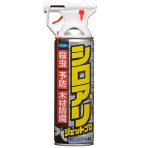 フマキラー フマキラー 殺虫スプレー シロアリジェットプロ 450ml 431667