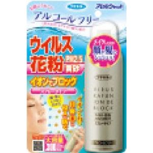 フマキラー フマキラー アレルシャットウイルス花粉イオンでブロック300回分 443608 