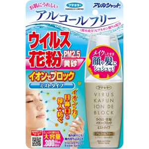 フマキラー フマキラー アレルシャット ウイルス花粉 イオンでブロックミスト 300回 95ml