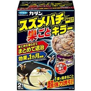フマキラー フマキラー 446135 カダンスズメバチ巣ごとキラー2個入