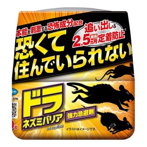 フマキラー フマキラー ドラネズミバリア強力忌避剤 400g 